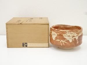 秀山窯造　志野茶碗（保護箱）